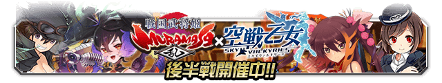 event24(147).png