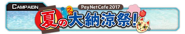 paynet4.png