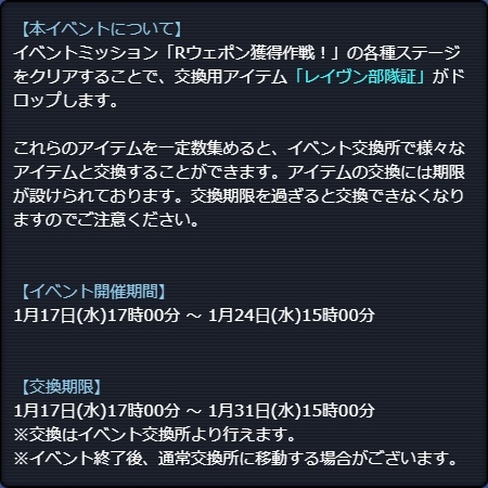 イベントについて.jpg