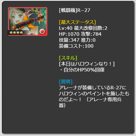 793_LvMax.png
