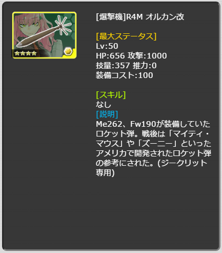 506_LvMax.png