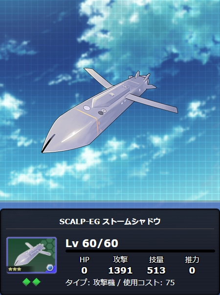 212_LvMax.jpg