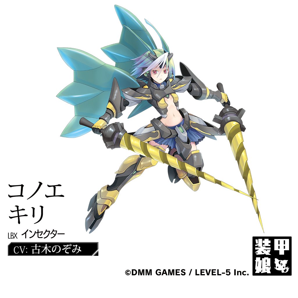 コノエ キリ仮.jpg