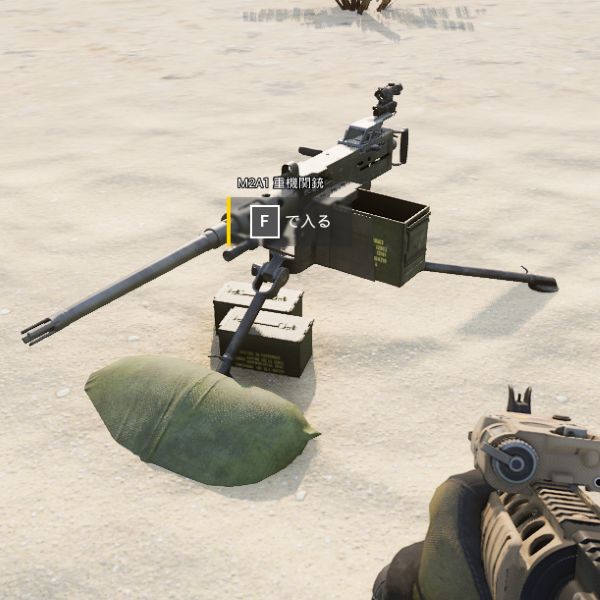 HMG tripod.png