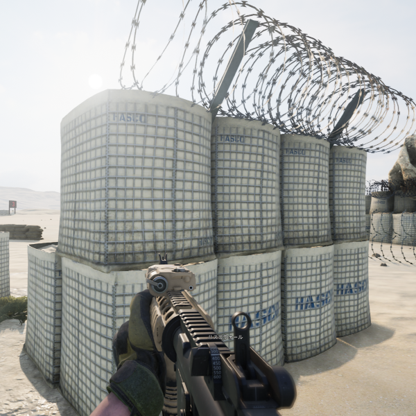 Hasco wall.png
