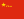 pla_flag.png