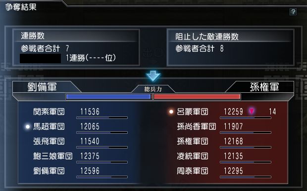 soudatsu8.jpg