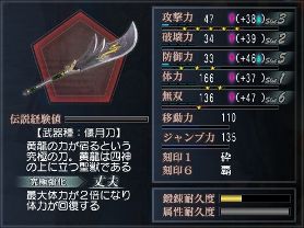 bukikyouka2.jpg