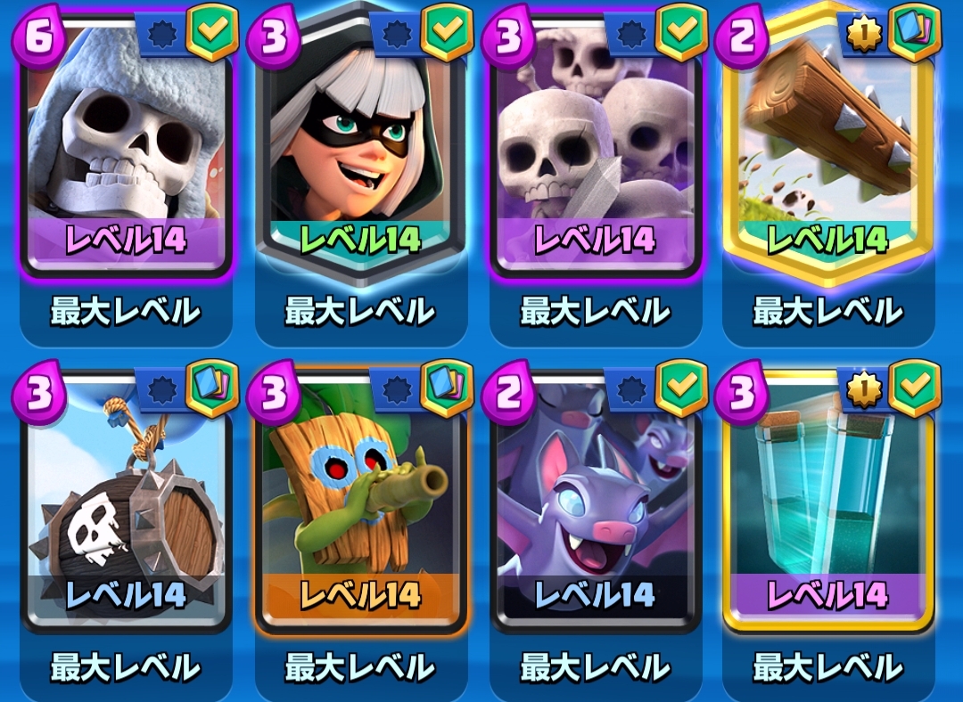Screenshot_2022-10-14-15-05-02-395-edit_com.supercell.clashroyale.jpg