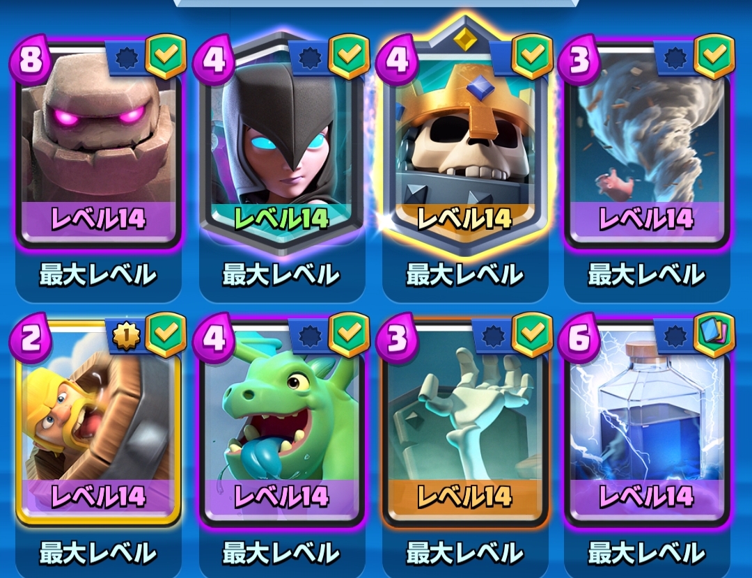 Screenshot_2022-10-13-17-31-51-344-edit_com_2.supercell.clashroyale.jpg