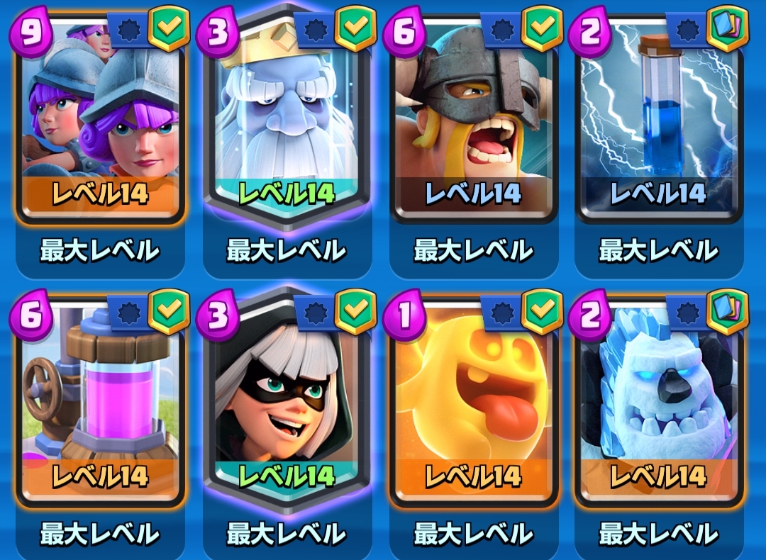 Screenshot_2022-10-13-16-06-40-227-edit_com.supercell.clashroyale.jpg