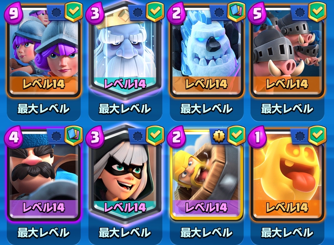Screenshot_2022-10-13-16-36-33-266-edit_com.supercell.clashroyale.jpg