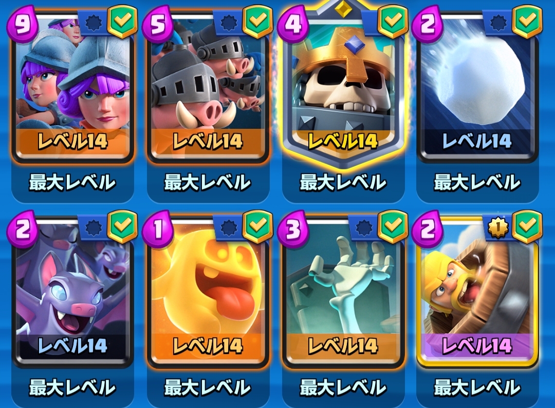 Screenshot_2022-10-14-14-49-07-514-edit_com.supercell.clashroyale.jpg