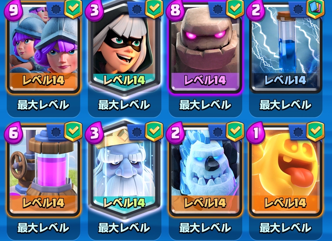 Screenshot_2022-10-14-17-17-34-887-edit_com.supercell.clashroyale.jpg