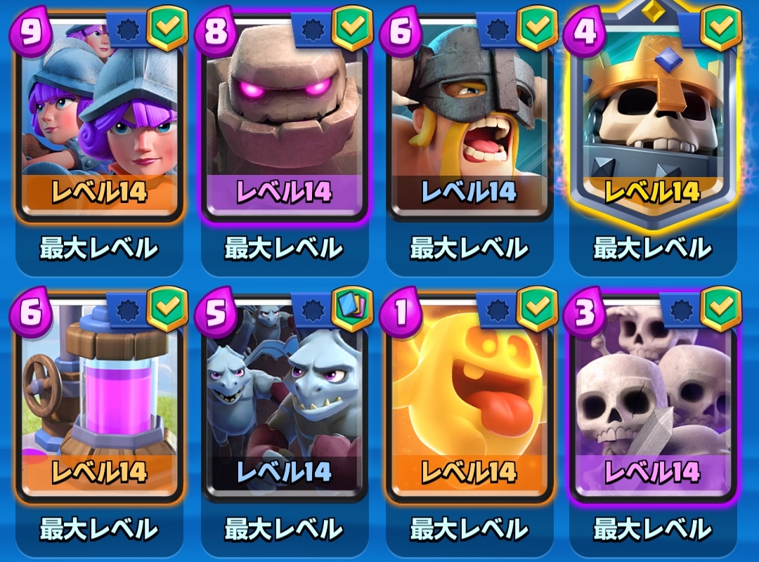 Screenshot_2022-10-16-09-32-42-269-edit_com.supercell.clashroyale.jpg