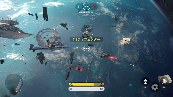 Tieディフェンダー Star Wars バトルフロント 15 攻略 Wiki