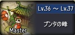 プンタ.jpg
