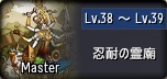 忍耐.jpg