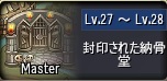 納骨Ｍ.jpg