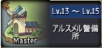 警備Ｍ.jpg