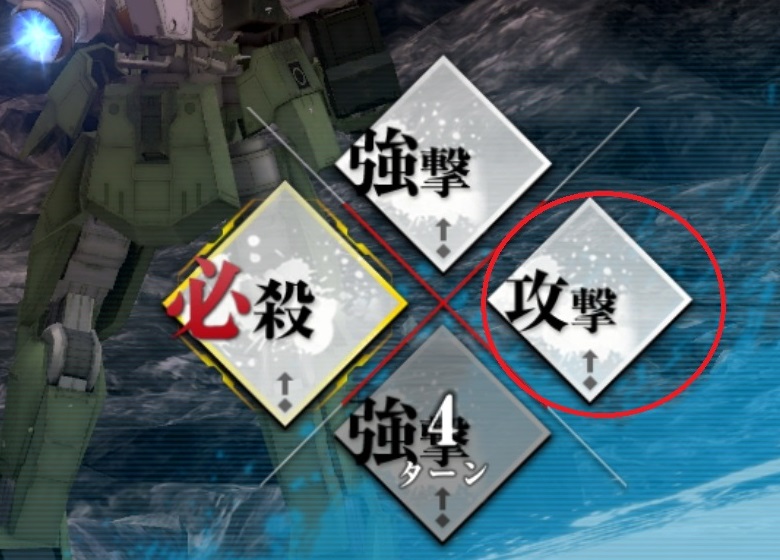 通常攻撃長押し.jpg