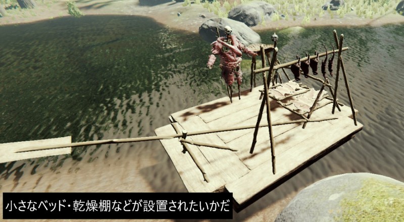 ボート Boats The Forest Wiki