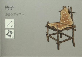 Chair g.jpg