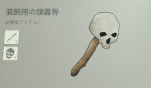 Decorative Skull g.jpg