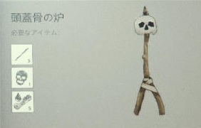 Skull Lamp g.jpg