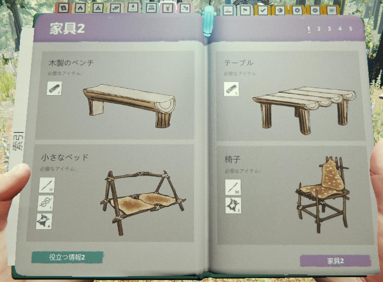 furniture.jpg