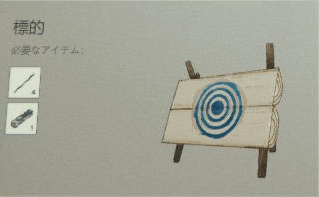 Wood Target g.jpg