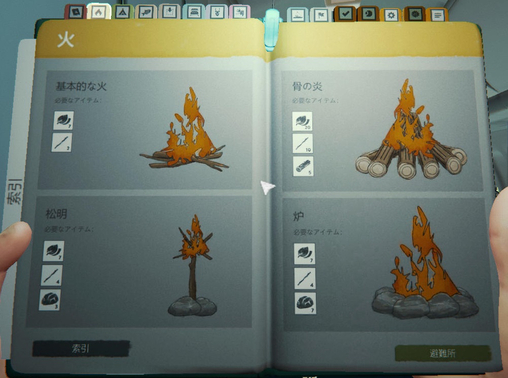 fire.jpg