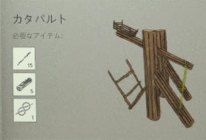 Catapult g.jpg