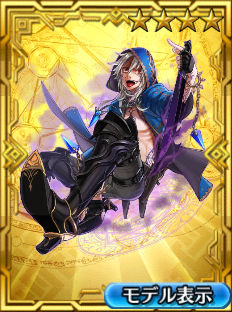 アロンダイト サービス終了 ワールドエンドエクリプス 攻略 ワルエク 攻略 Wiki