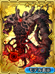 アンクーシャ２.png