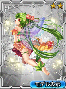 ティスタナウト.png