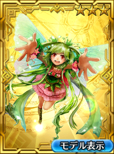 ティスタナウト2.png