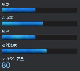 スピットファイアLMG_規格品.jpg