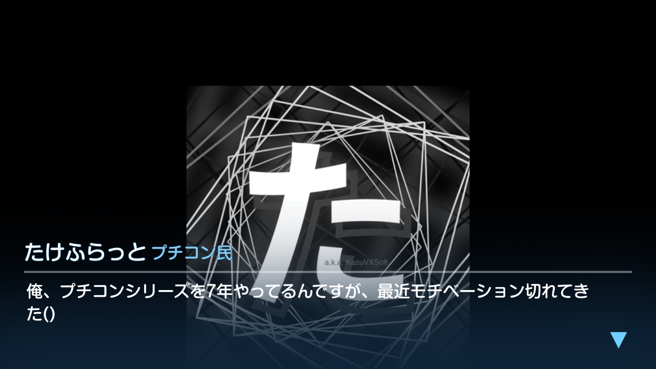 わかってるよなのコピー.png