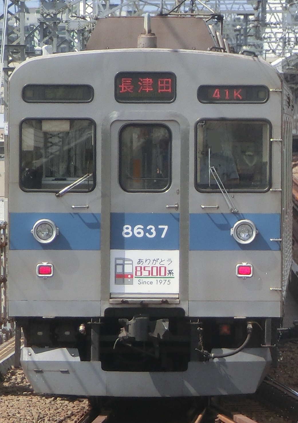 Tk-8637-20.jpg