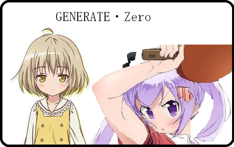 GENERATE・Zero.jpg