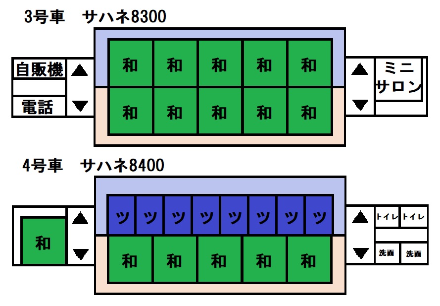 スターライト３、４.jpg