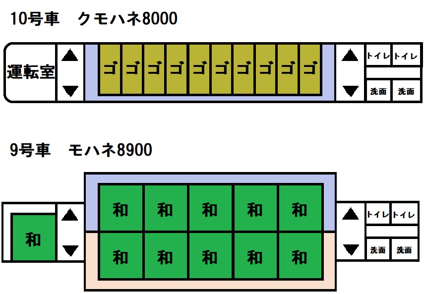 スターライト9、10.jpg