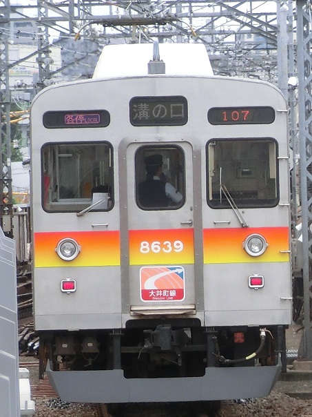 Tk 8639.jpg