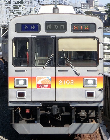 tk2002.jpg