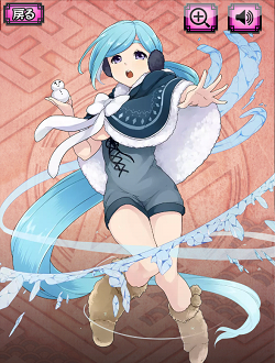 凍刻氷姫 雪女 妖怪百姫たん 攻略 Wiki