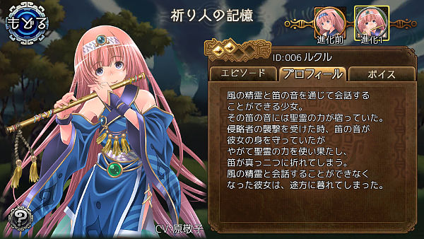 精霊たちも賛辞を送っていますよ！