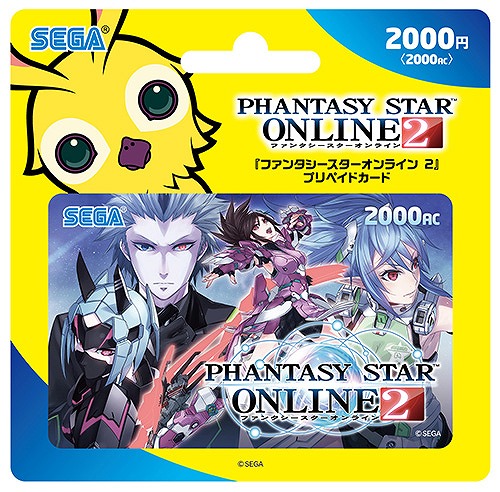 Pso2 セブン イレブン コラボキャンペーン Pso2 ファンタシースターオンライン2 攻略 Wiki