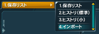 よくある質問 Pso2 ファンタシースターオンライン2 攻略 Wiki