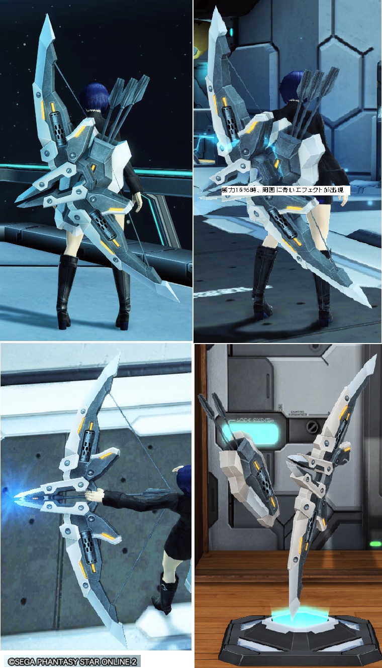 アルコスティル Pso2 ファンタシースターオンライン2 攻略 Wiki